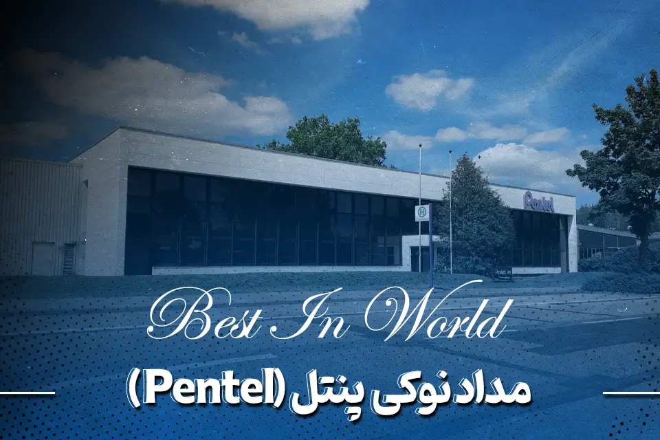 مداد نوکی پنتل (Pentel)