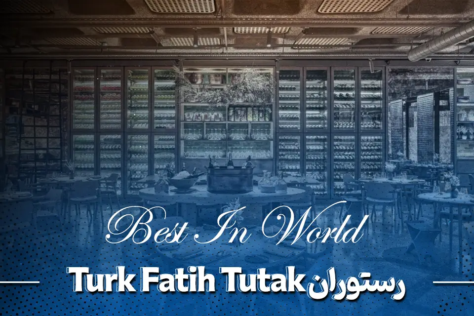 رستوران استانبول Turk Fatih Tutak