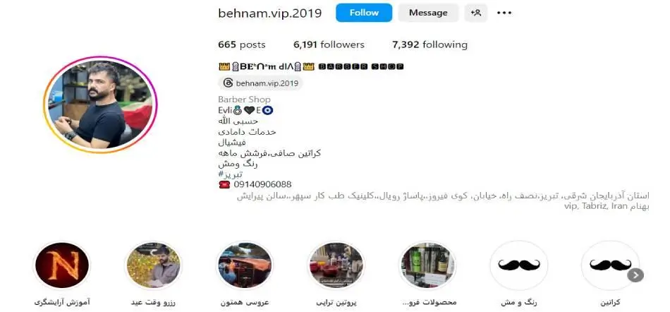 اینستاگرام پیرایش بهنام VIP تبریز